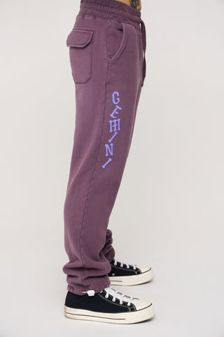 Celestial Gemini Classic Sweatpants